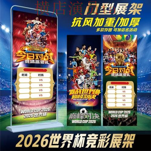 新手必看:世界杯投注入口直播入口详解 + 世界杯赛事中心 新手必看:世界杯投注入口直播入口详解 + 世界杯赛事中心