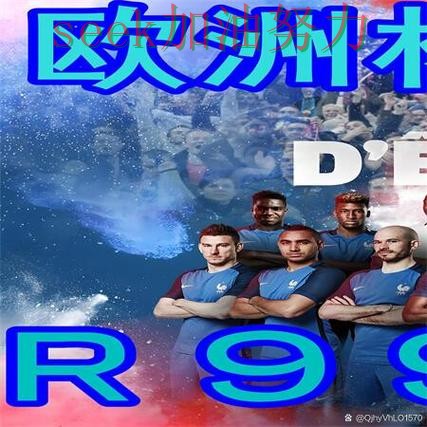 世界杯买球是否值得用别乱选，实测对比给你答案（世界杯赛事中心）