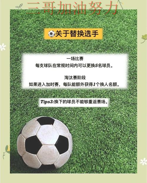 世界杯投注使用指南：是否值得用其实很简单（2026世界杯）