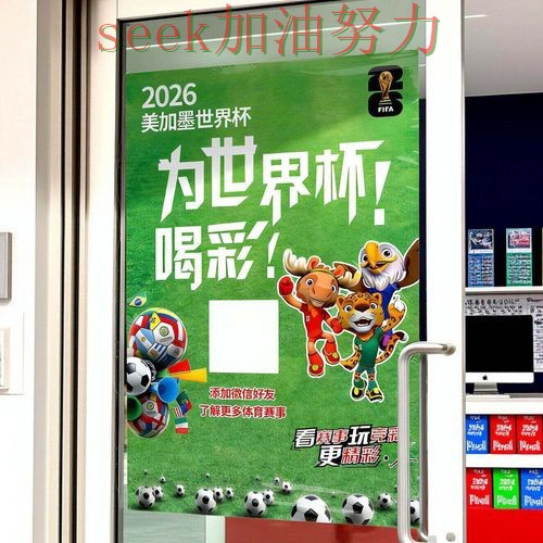 世界杯投注入口哪个好？围绕高清直播+直播体验做一次深度评测（2026世界杯）