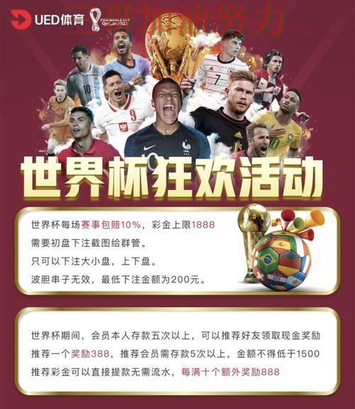 世界杯买球平台直播入口直播怎么看？实测对比给你答案（2026世界杯）