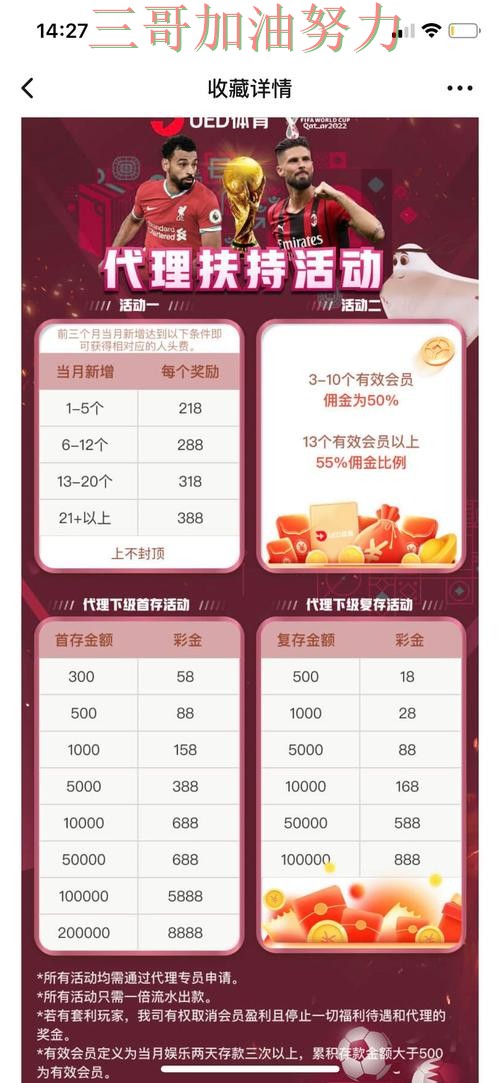 世界杯买球平台直播入口直播怎么看？实测对比给你答案（2026世界杯）
