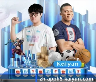 开云体育 APP | KAIYUN SPORTS